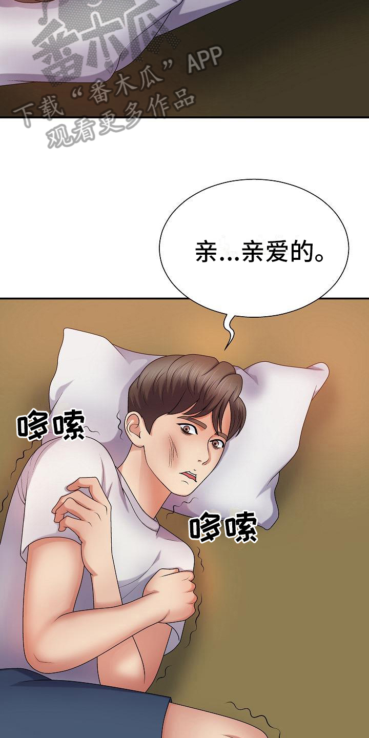 第20章：不需要神灵10