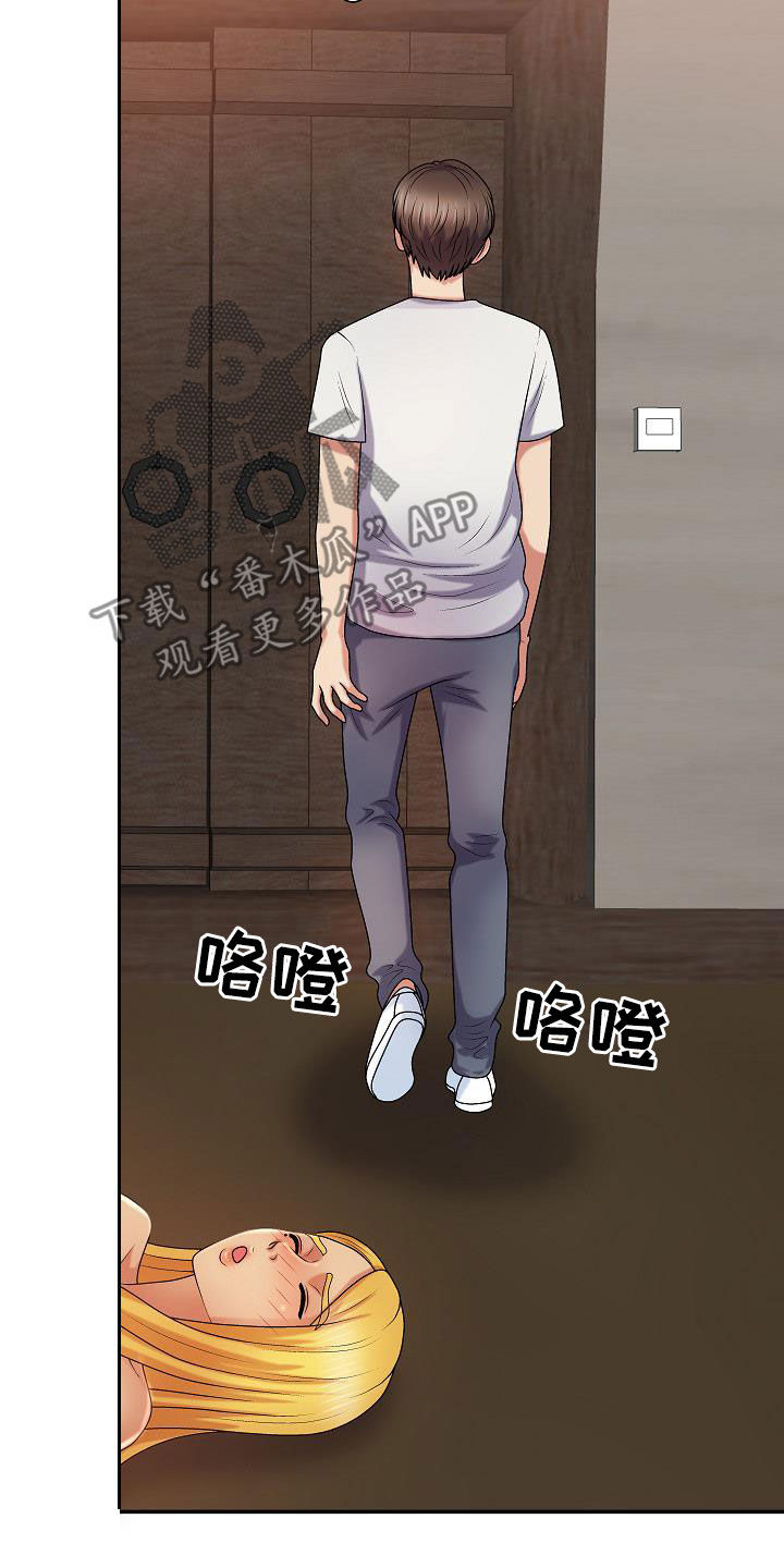 第27章：让什么让26