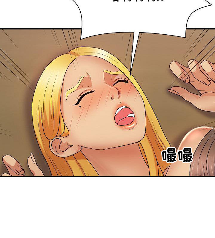第27章：让什么让19