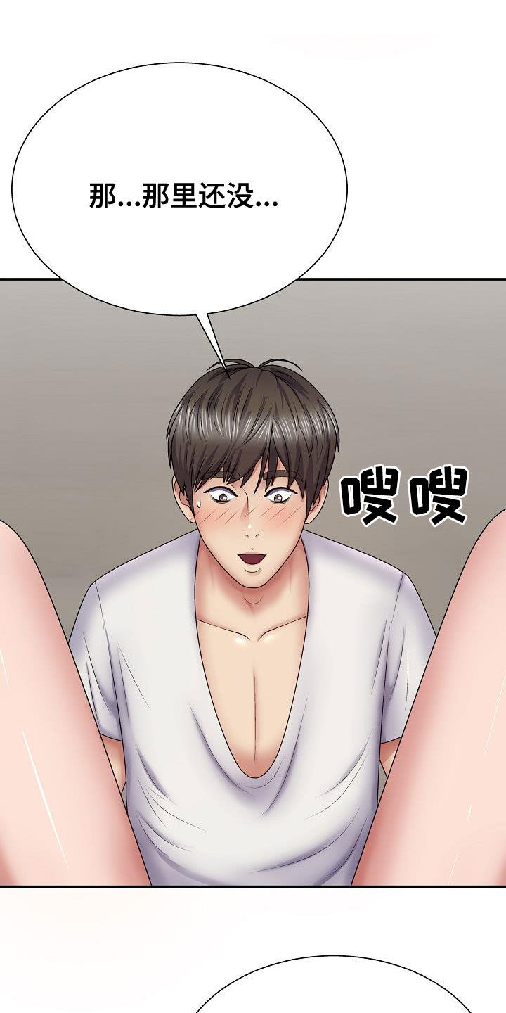 第38章：说服3