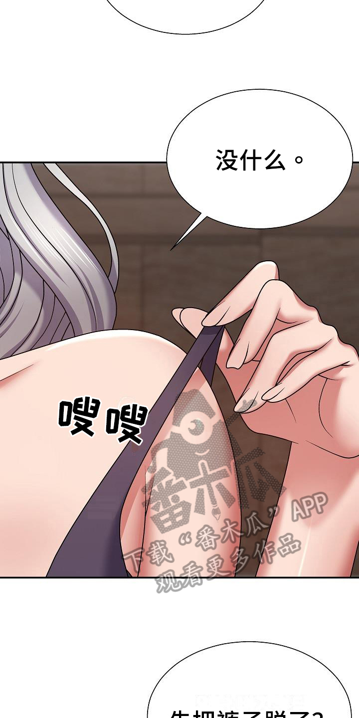 第9章：警告4