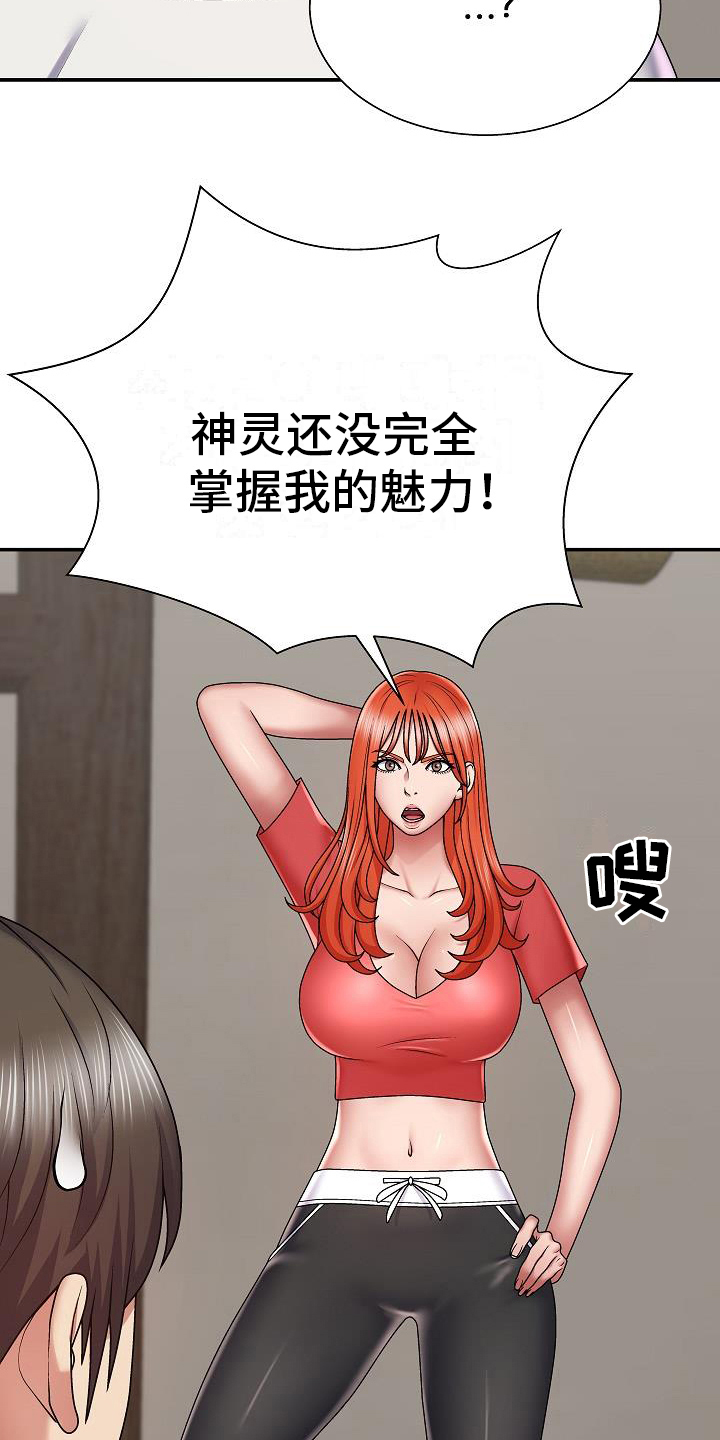 第13章：证明7
