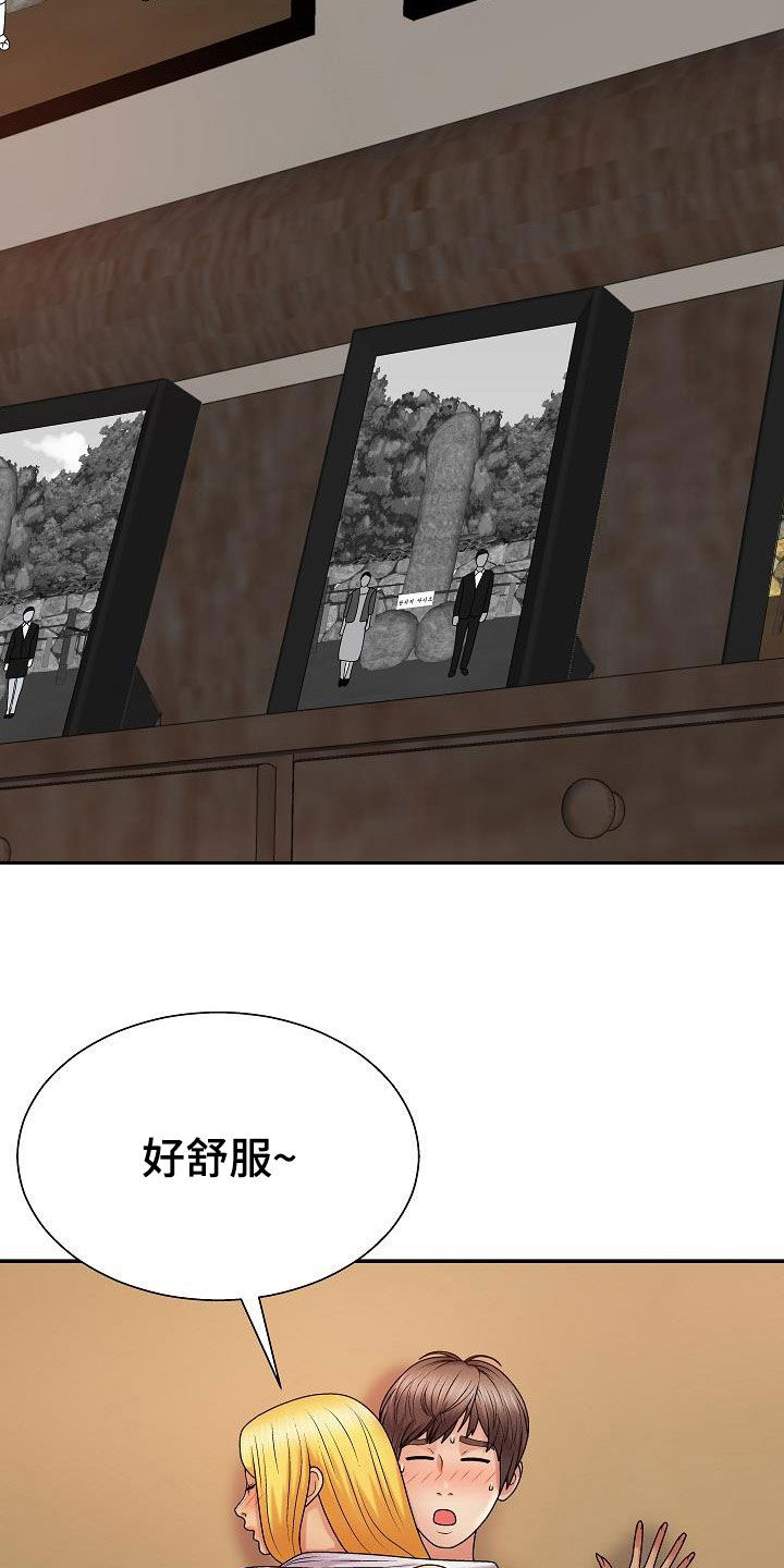 第22章：机会1