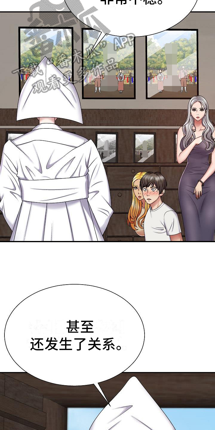 第15章：诊断15