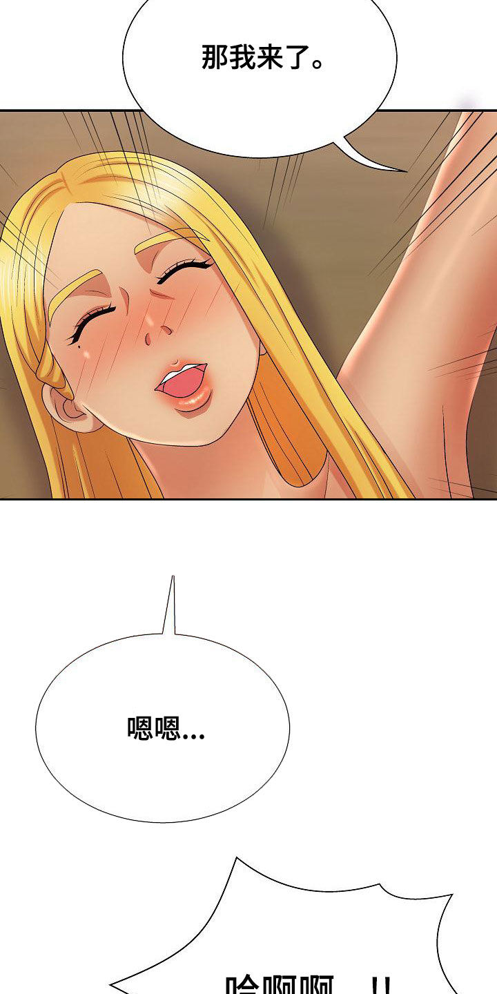 第27章：让什么让16