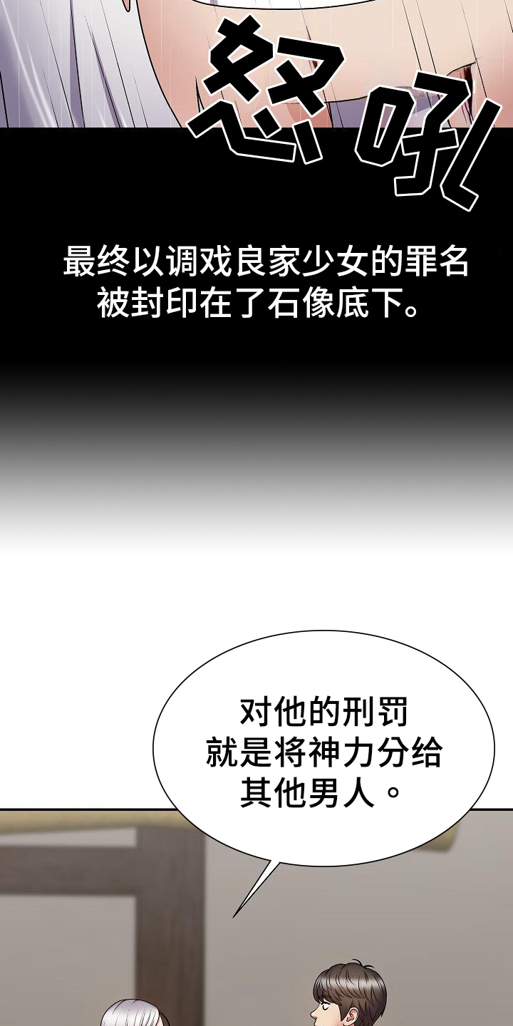 第8章：历史14