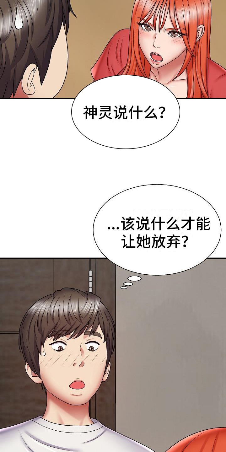第13章：证明12