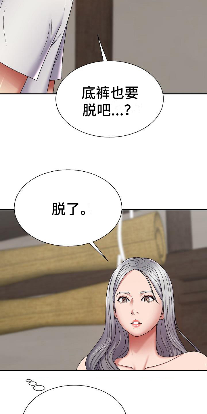 第9章：警告10