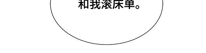 第27章：让什么让31