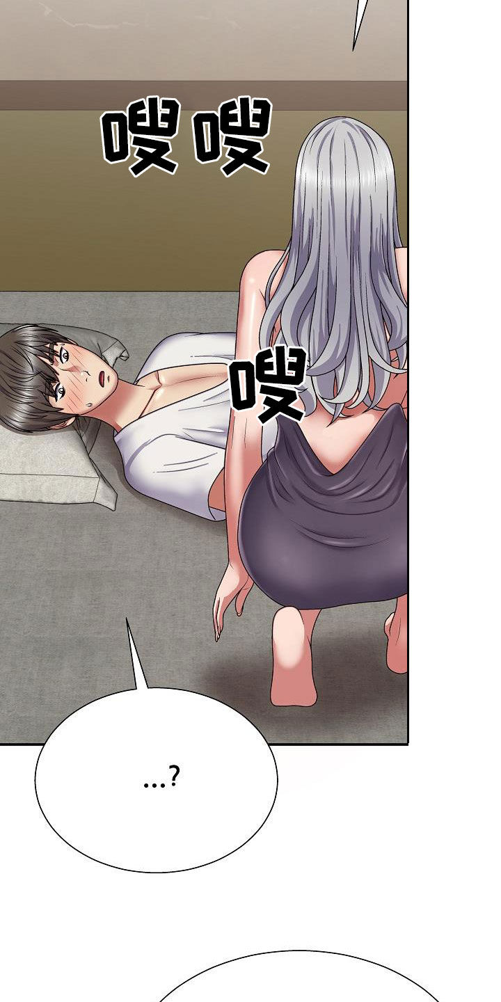 第37章：尽管试试9