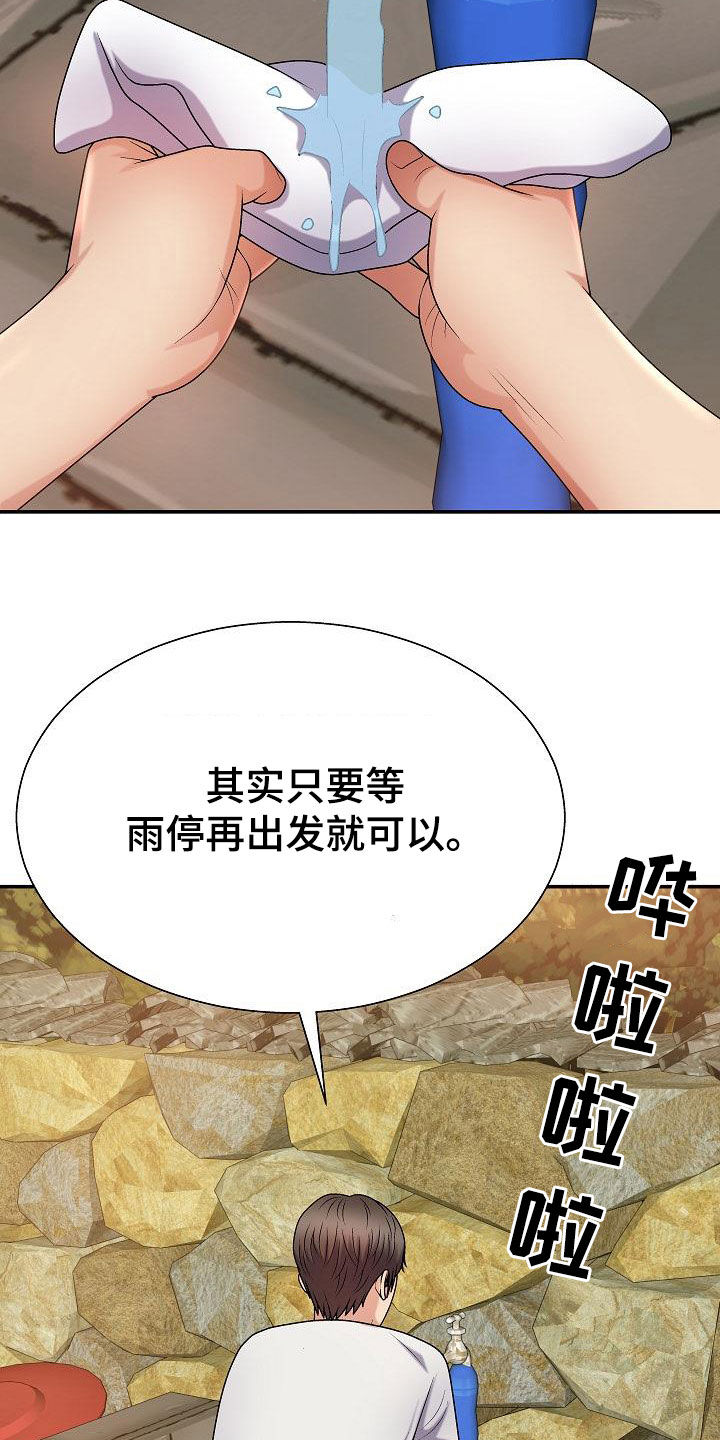 第35章：生病24