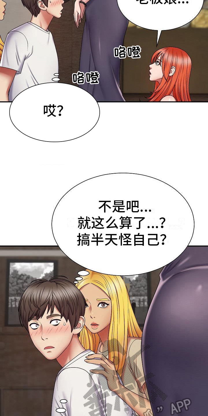 第15章：诊断7