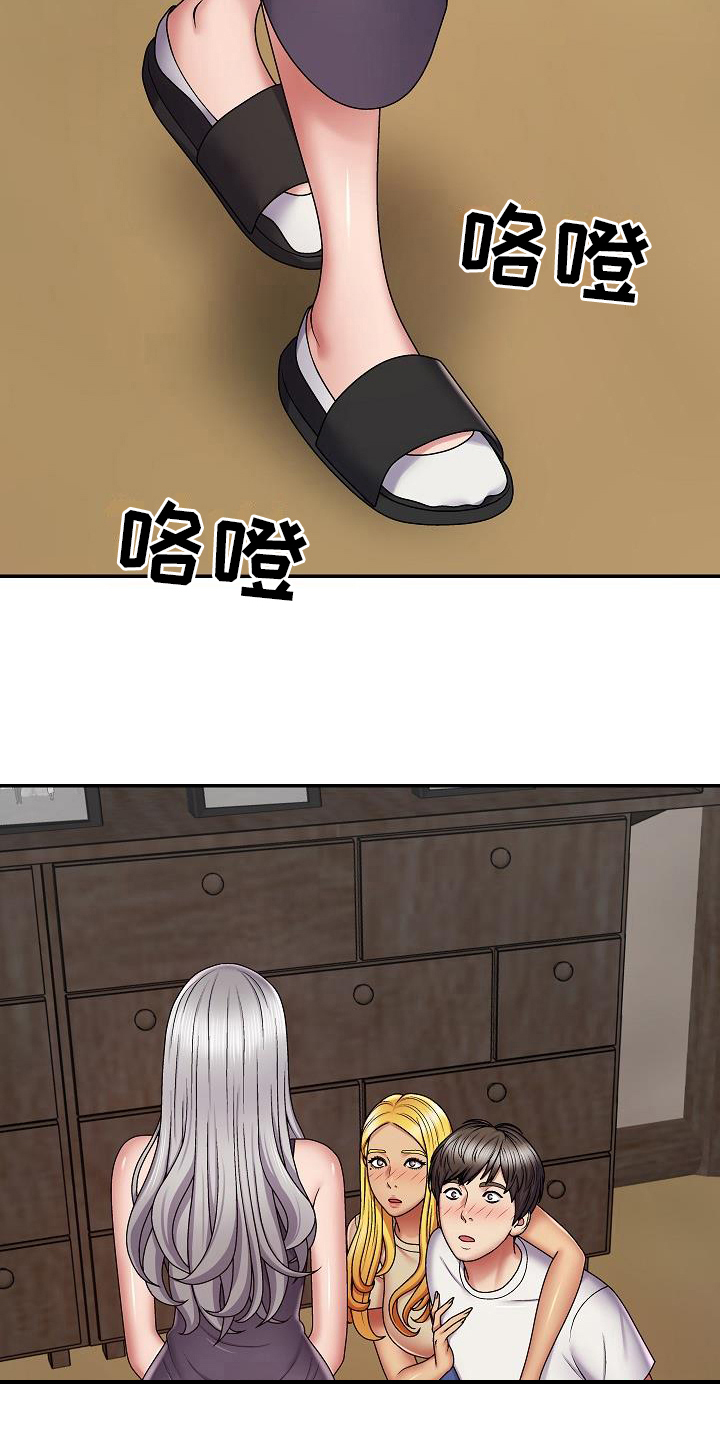 第14章：受害者14