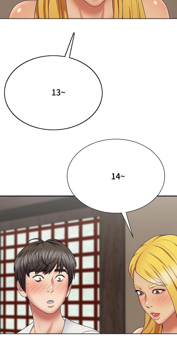 第42章：慌神7