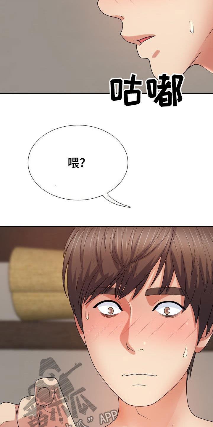 第24章：重新开始4