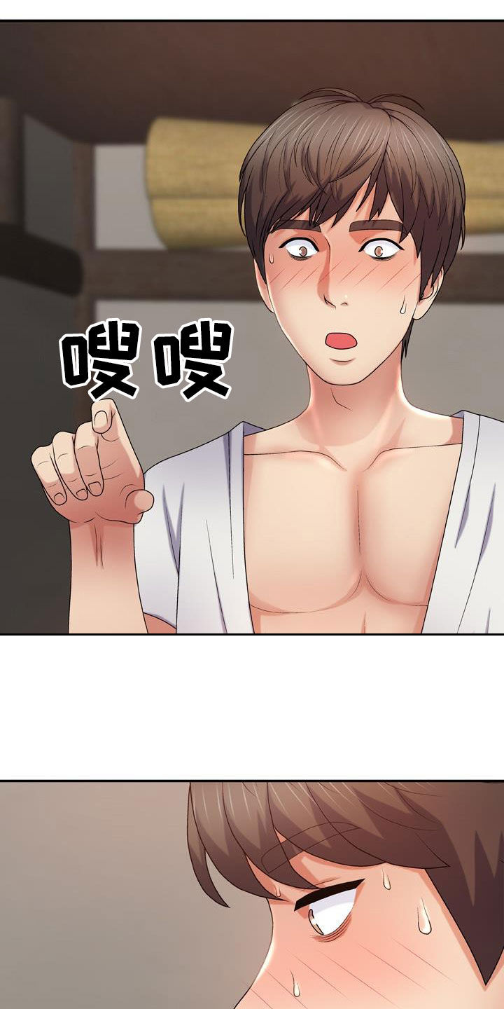 第24章：重新开始3