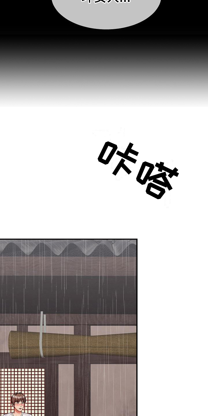 第2章：炫耀6