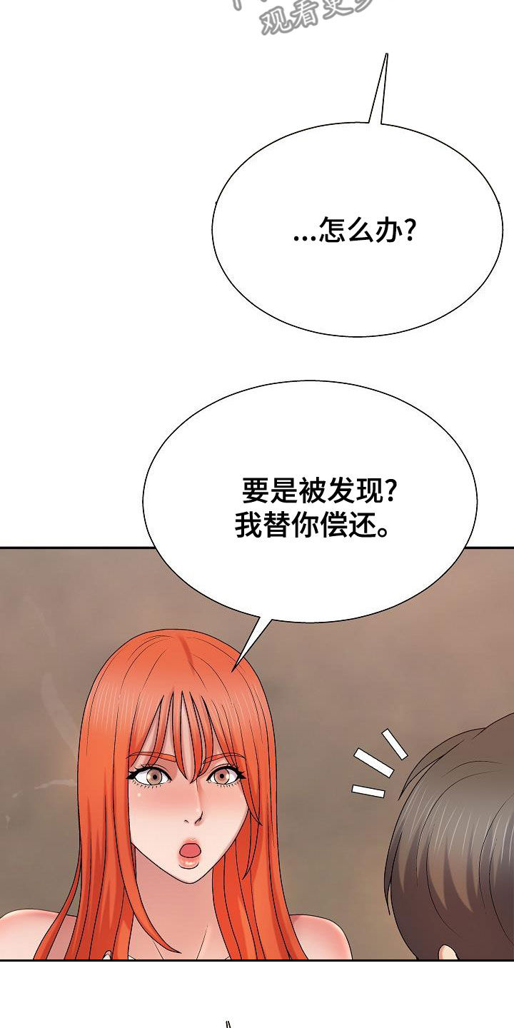 第34章：暴雨7