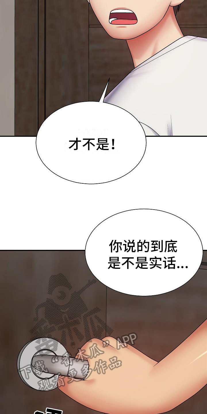第11章：出错5