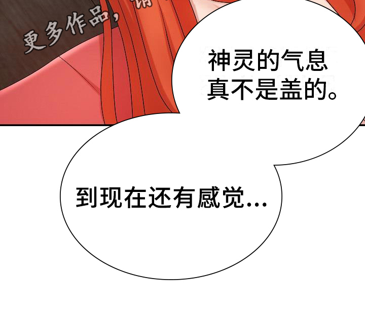 第19章：回味16