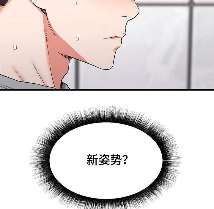 第50章：迷情14