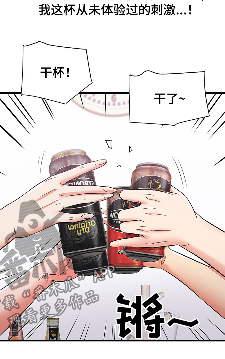 第40章：幻想9