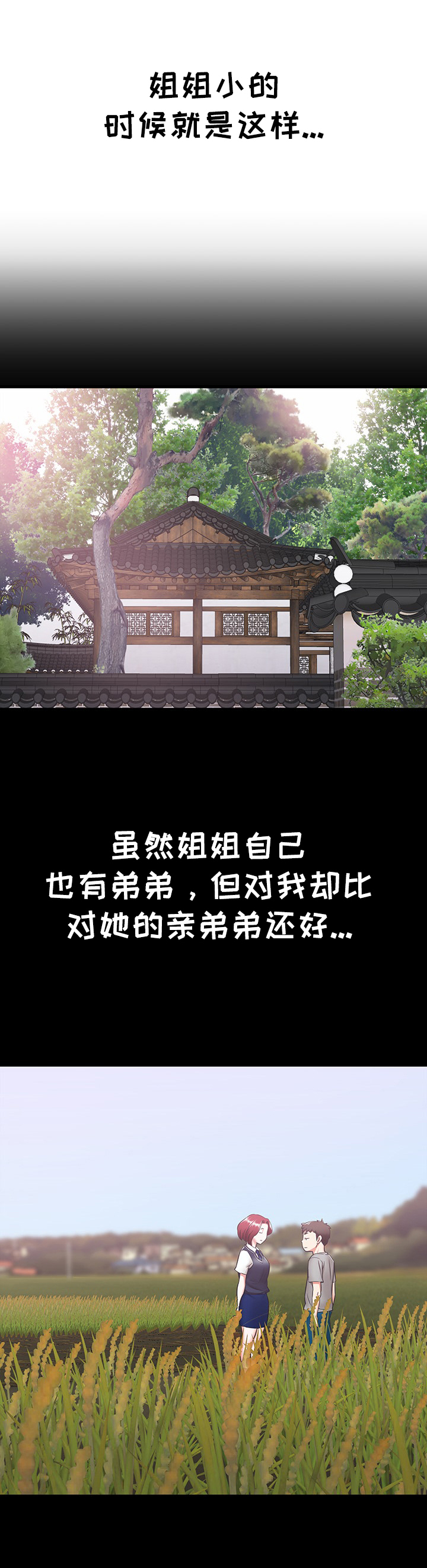 第13章：照顾9