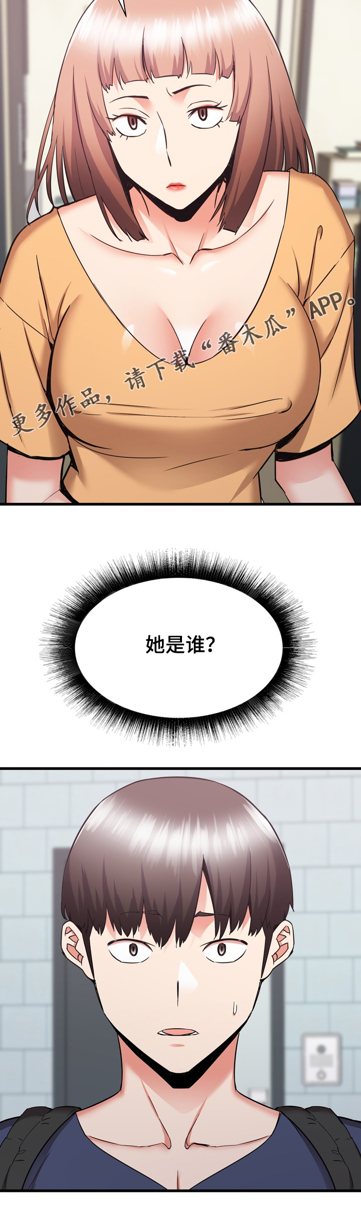 第64章：搬家 19