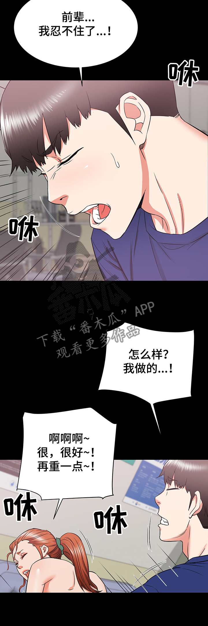 第35章：设局5