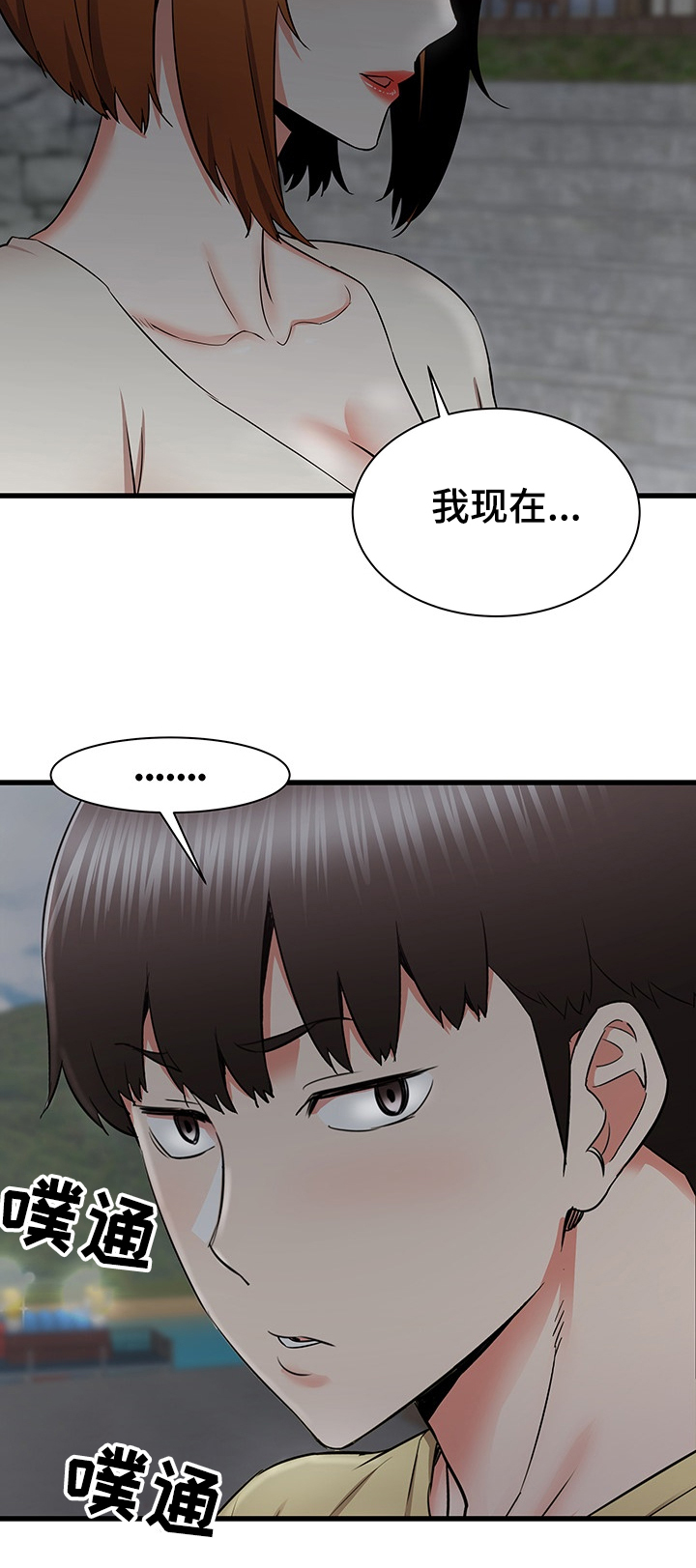 第58章：说定了哦14