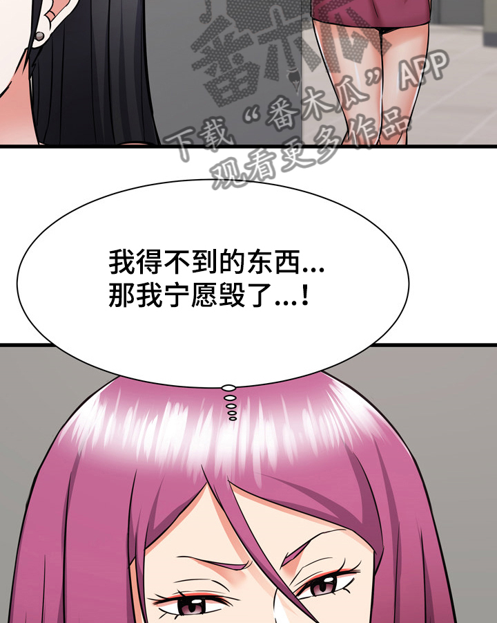 第73章：这是我妹13