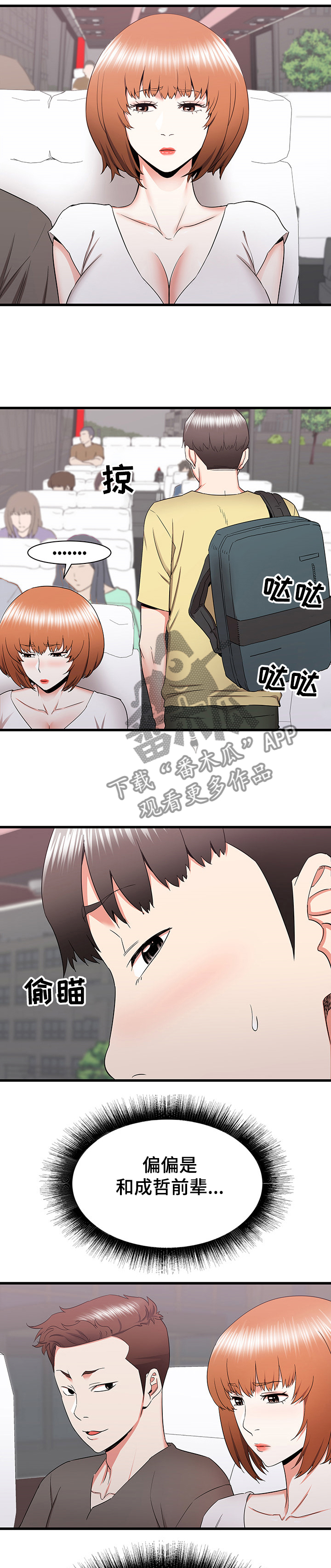 第54章：开学MT5