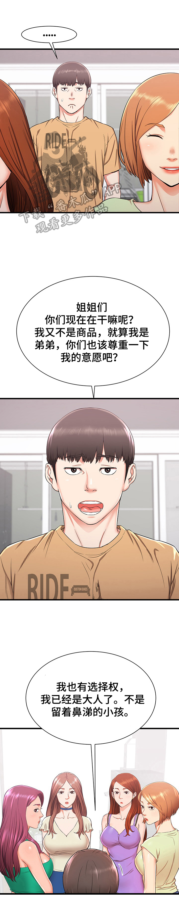 第6章：有些想法0