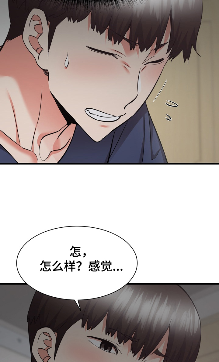 第71章：第一次12