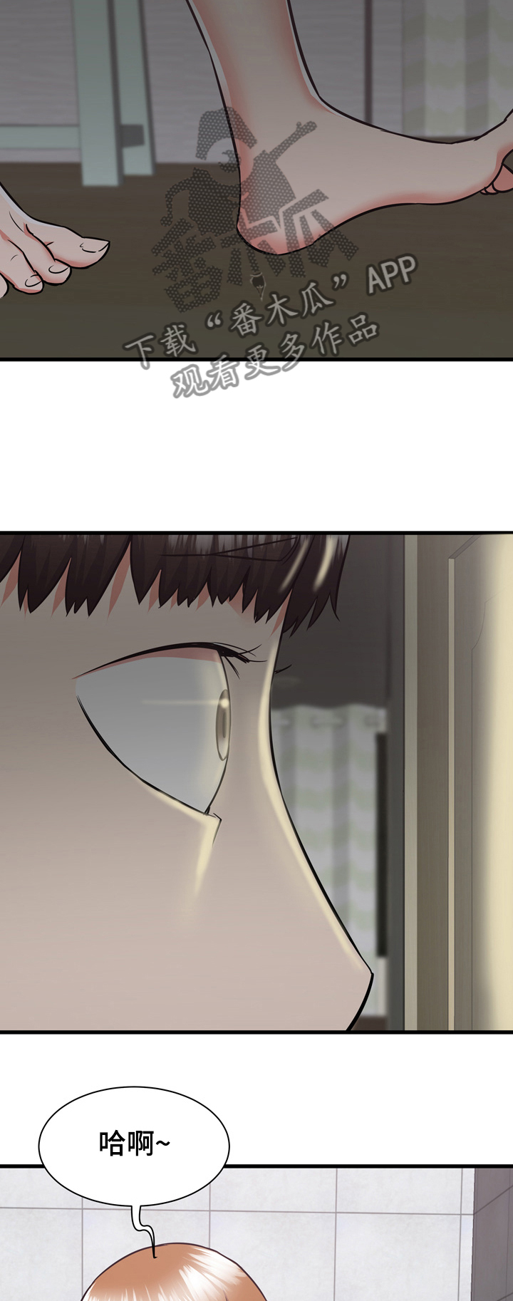 第74章：告状13
