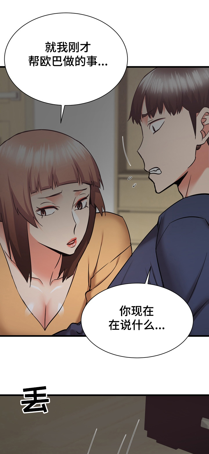 第69章：好神奇10