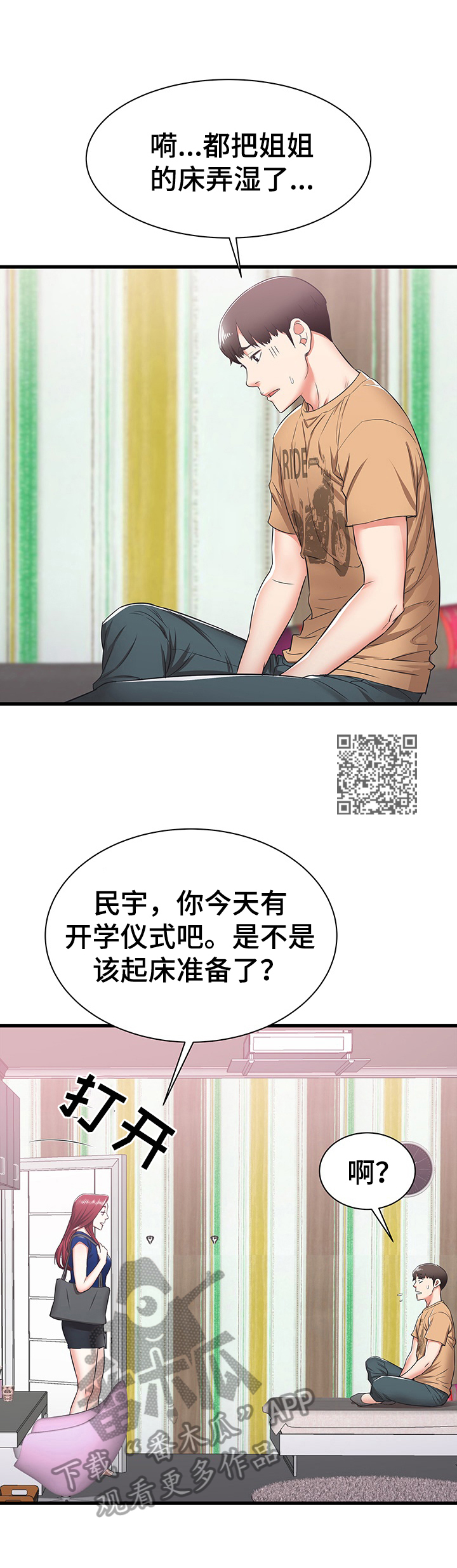 第13章：照顾5