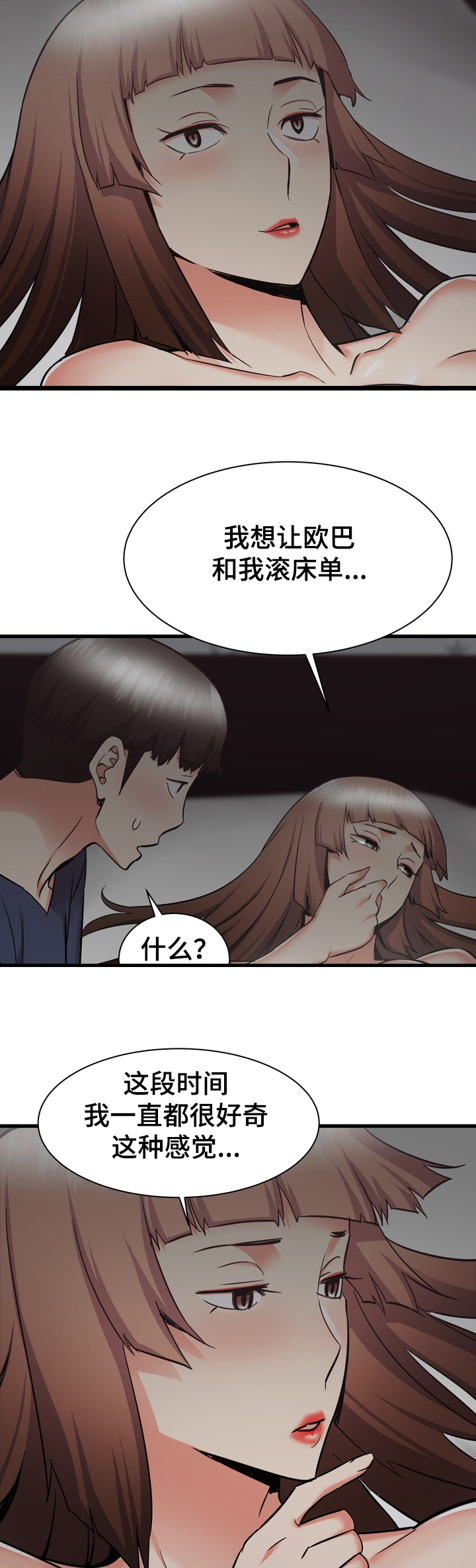 第71章：第一次1