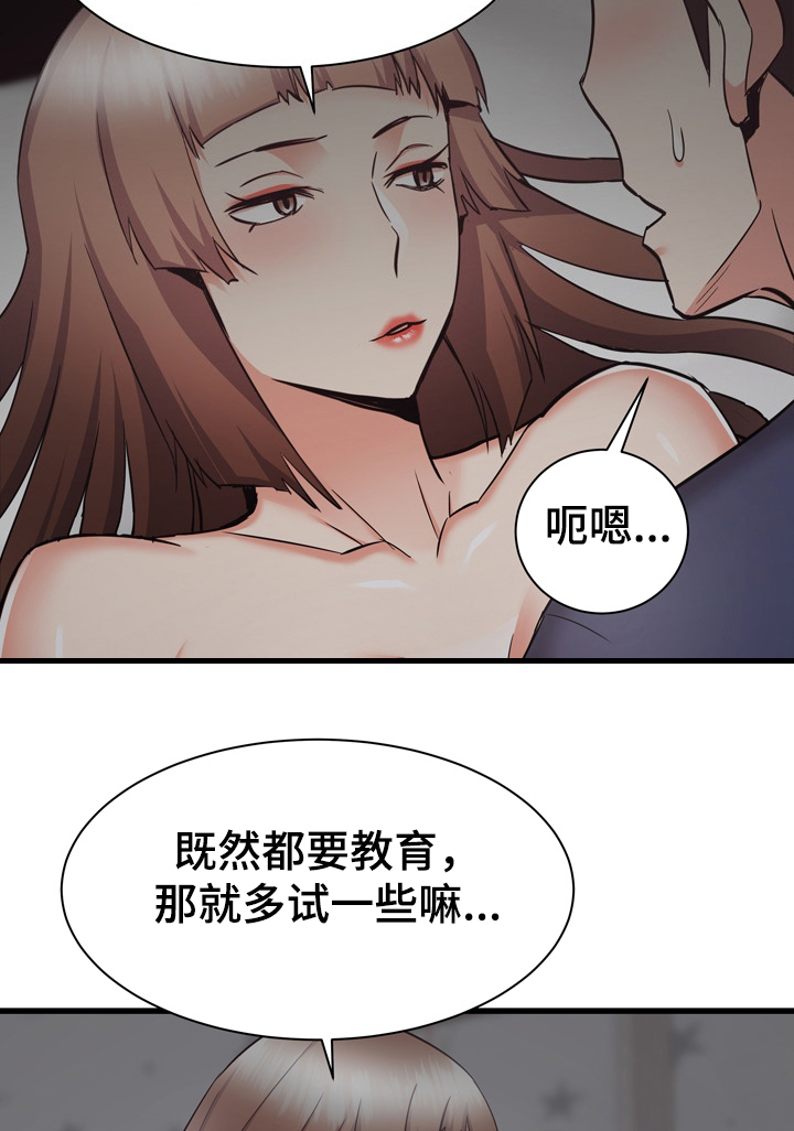 第72章：我也想去乡下1