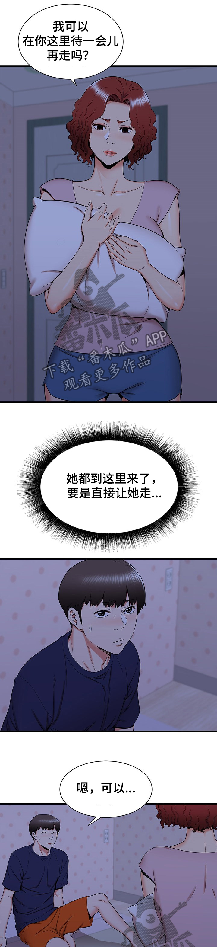 第43章：又来一个0