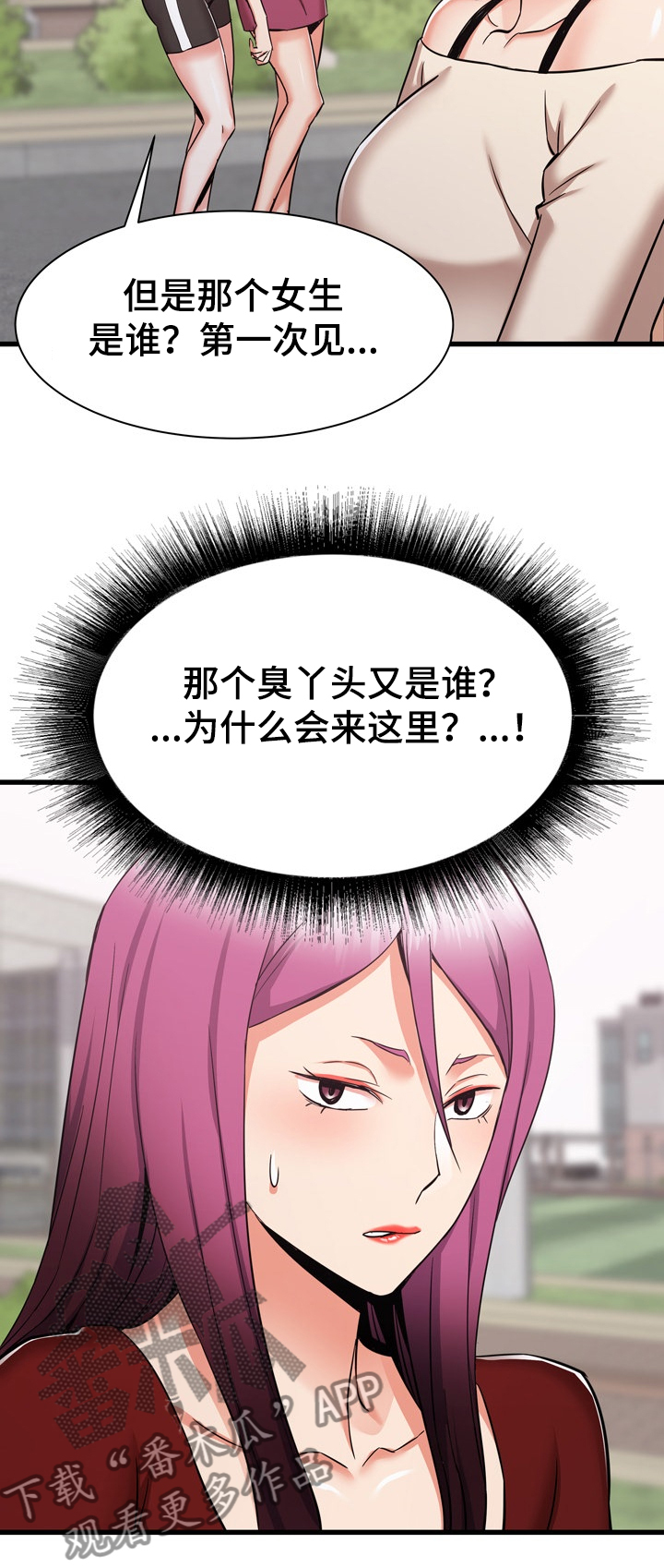 第72章：我也想去乡下14