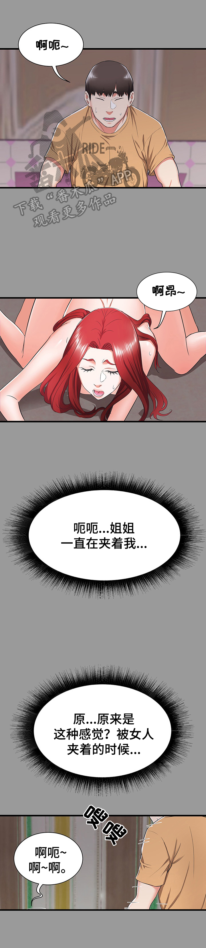 第13章：照顾0