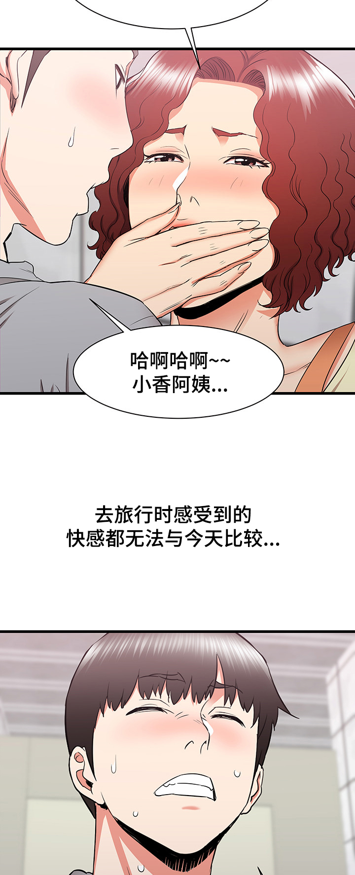 第50章：迷情10