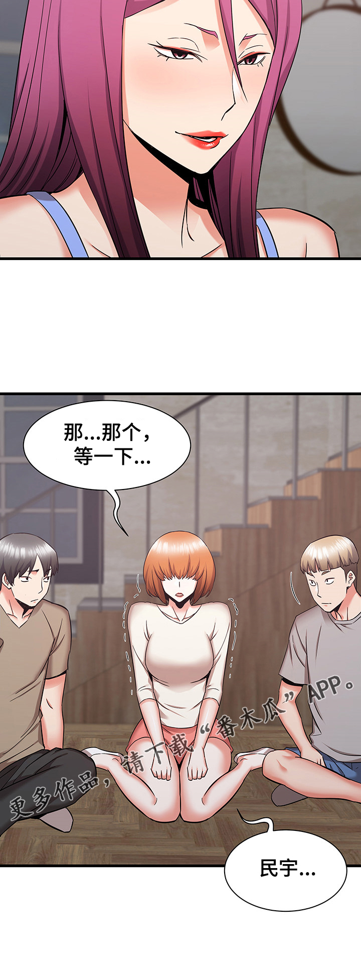 第62章：前辈你撒谎10