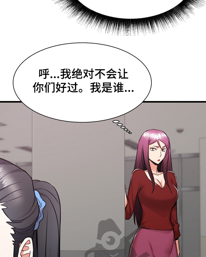 第73章：这是我妹12