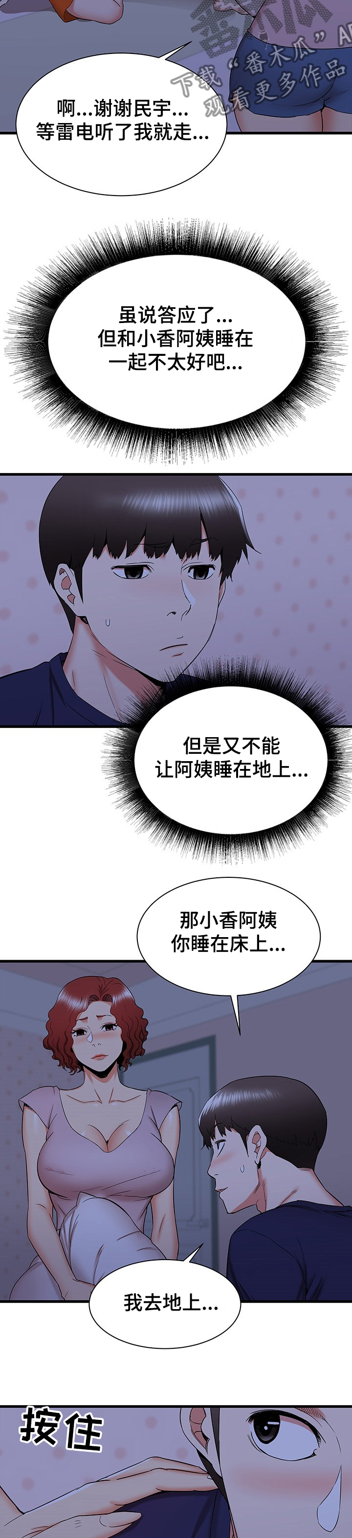 第43章：又来一个1