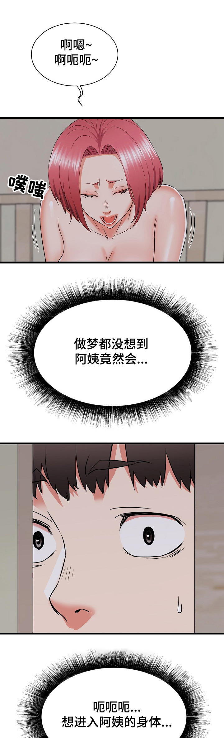 第33章：您继续~0