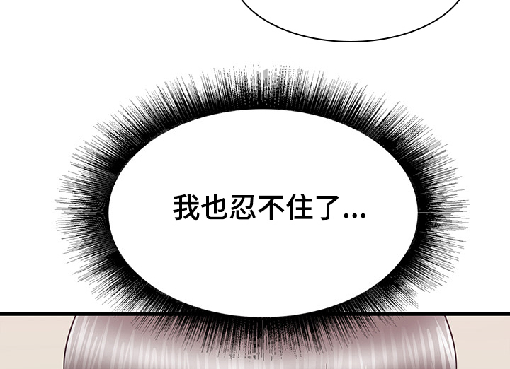 第50章：迷情2