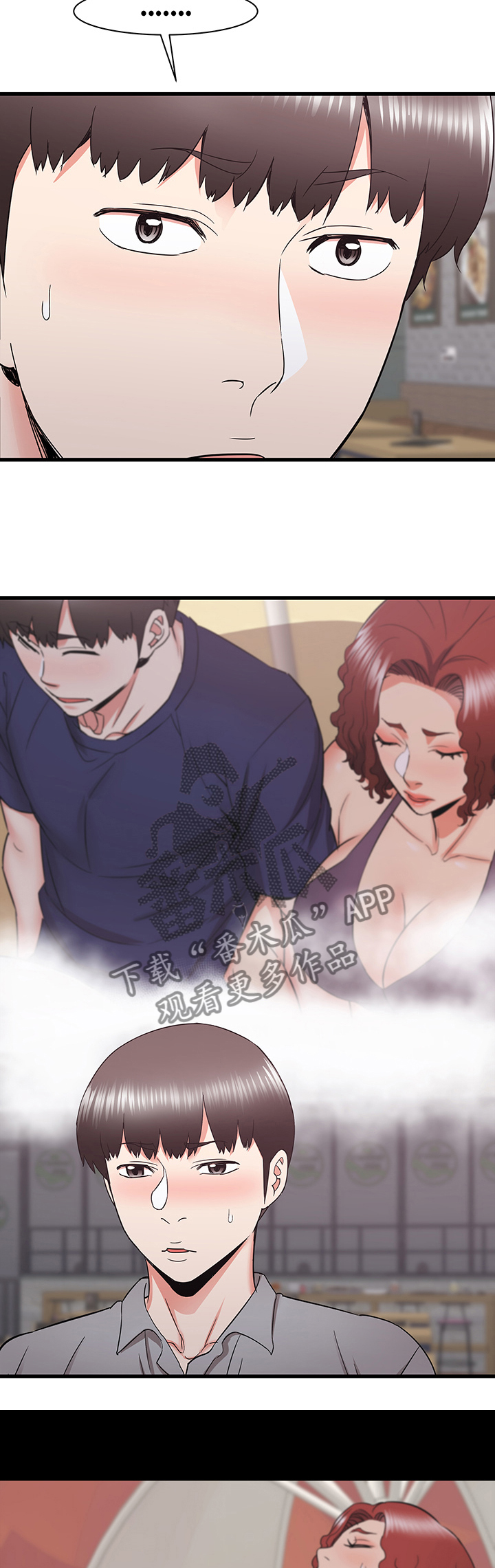 第48章：再见面2