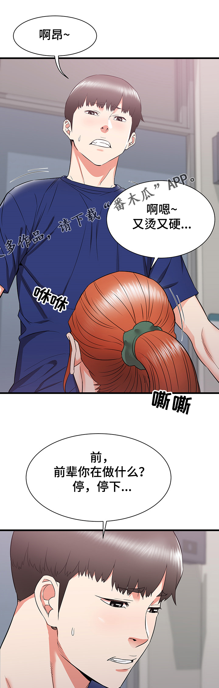 第35章：设局12